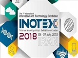 برگزاری " هفتمین نمایشگاه بین الملی نوآوری و فناوری INOTEX 2018 با حمایت معاونت علمی و فناوری ریاست جمهوری در تاریخ 14 الی 16 تیرماه 1397 " 