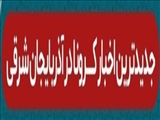 رییس دانشگاه علوم پزشکی تبریز از آمار و وضعیت بیماری کرونا در استان خبر داد