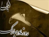 روز مادر