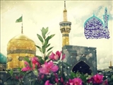 میلاد امام رضا (ع)