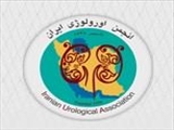 یازدهمین کنگره پرستاری اورولوژی