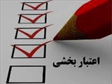 دومین جلسه اعتباربخشی دانشکده با هدف تعیین مسئولین کارگروه ها