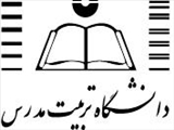 اطلاعیه پذیرش بدون آزمون دانشگاه تربیت مدرس برای دوره های دکتری تخصصی