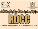 اطلاعیه برگزاری کارگاههای اخلاق از سوی مرکز توسعه و هماهنگی پژوهش (RDCC)