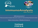 موافقت با اختصاص امتیاز معادل مجلات سطح یک برای مجله ImmunoAnalysis