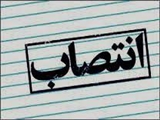 انتصاب خانم دکتر شهناز نقاشی بعنوان مسئول ثبت ملی سرطان دانشگاه 