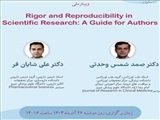 برگزاری وبینار Rigor and Reproducibility in Scientific Research: A Guide for Authors