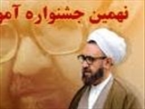 ارسال فرآیندهای آموزشی به دبیرخانه نهمین جشنواره آموزشی شهید مطهری