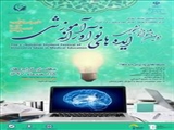 اولین جشنواره دانشجویی