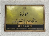 اطلاعیه