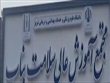 ورودی جدید دانشگاه علوم پزشکی تبریز/ مجتمع آموزش عالی سلامت بناب 1404