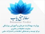 دسترسی به بیش از 80000 عنوان منبع اطلاعاتی الکترونیک شامل کتاب، مجله ...