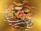 تبریک سال جدید