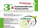 تمدید فراخوان سومین همایش Nanimedicine & Nanosafety