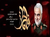 فرارسیدن سالگرد شهادت دخت نبی اکرم حضرت فاطمه (س) و دومین سالگرد شهادت حاج قاسم سلیمانی بر عموم مسلمانان تسلیت باد.