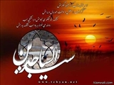 میلاد سید الساجدین(ع) مبارک باد.