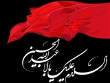 پیام تسلیت سرپرست محترم شبکه بهداشت ودرمان جلفا به مناسبت فرار رسیدن ماه محرم