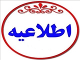 سامانه منبع‌ياب (Resource Finder)