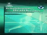 معرفی مجله Middle East Journal of Rehabilitation and Health Studies 	