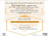 برگزاری وبینار آموزشی scopus