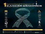 اطلاع رسانی "کنگره بین المللیGenomics Cancer" در اردیبهشت ماه سال 1402