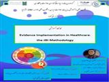 کارگاه آموزشی "Evidence Implementation in Healthcare: the JBI Methodology"