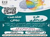 قابل توجه نو دانشجویان گرامی ورودی ۱۴۰۲