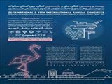 فراخوان بیست و پنجمین کنگره سالیانه دانشجویان علوم پزشکی سراسر کشور