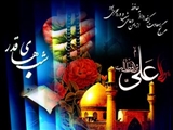 شهادت امام علی (ع) تسلیت باد . التماس دعا در شبهای قدر