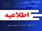 جذب نیروی بهورز