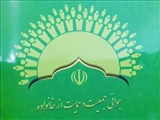 جوانی جمعیت