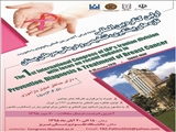 First International Congress of “Prevention, Diagnosis and Treatment of Breast Cancer” held at TUOMS