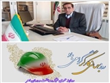 روز جهانی کار و کارگر