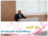پیام تبریک مدیر مرکز آموزش بهورزی شهرستان اهر به مناسبت روز بهورز
