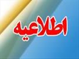 شرکت در "دومین جشنواره خود مراقبتی و آموزش بیمار"