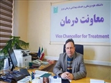 هشدار معاون درمان دانشگاه به افراد فاقد صلاحیت مداخله گر در امور درمان