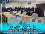 گزارش تصویری / دیدار سرپرست دانشگاه علوم پزشکی تبریز با همکاران اداره مامایی معاونت‌ درمان به مناسبت روز ماما