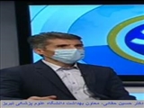 شناسایی ۸۴ مورد امیکرون در آذربایجان شرقی/ افزایش احتمال وقوع پیک ششم کرونا  