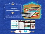 تولید نرم افزار پلاک سپید