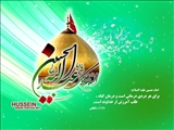 امام حسین (ع) طلایه دار عزت شیعه