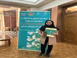 درخشش و کسب رتبه اول پریسا احمدی، دانشجوی دکترای بهداشت و ایمنی مواد غذایی در جشنواره جوان پلاس استان آذربایجان شرقی
