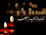 پیام تسلیت مدیر روابط عمومی دانشگاه علوم پزشکی تبریز در پی درگذشت دکتر پرویز شهابی