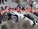 سانحه خونین رانندگی در محور شبستر تسوج