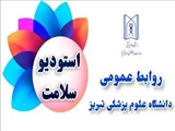 اخبار ۱۲۰ ثانیه