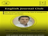 English Journal Club