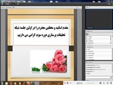 اولین جلسه شورای راهبردی دوره سوم شبکه تحقیقات پرستاری برگزار شد.