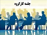 ساختار کارگروه های شبکه تحقیقات پرستاری، تشکیل شده در سال 1400 معرفی شدند.