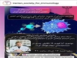 آیا کوید 19 تکاملی جدید در سیستم ایمنی ایجاد خواهد کرد؟