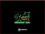 تفسیر آیات قرآن کریم در بیان رهبر انقلاب در ایام ماه مبارک رمضان - روز نهم