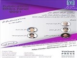 برگزاری  وبینار "اخلاق نشر" توسط واحد نشر و کتب مدیریت اطلاع رسانی پزشکی و منابع علمی